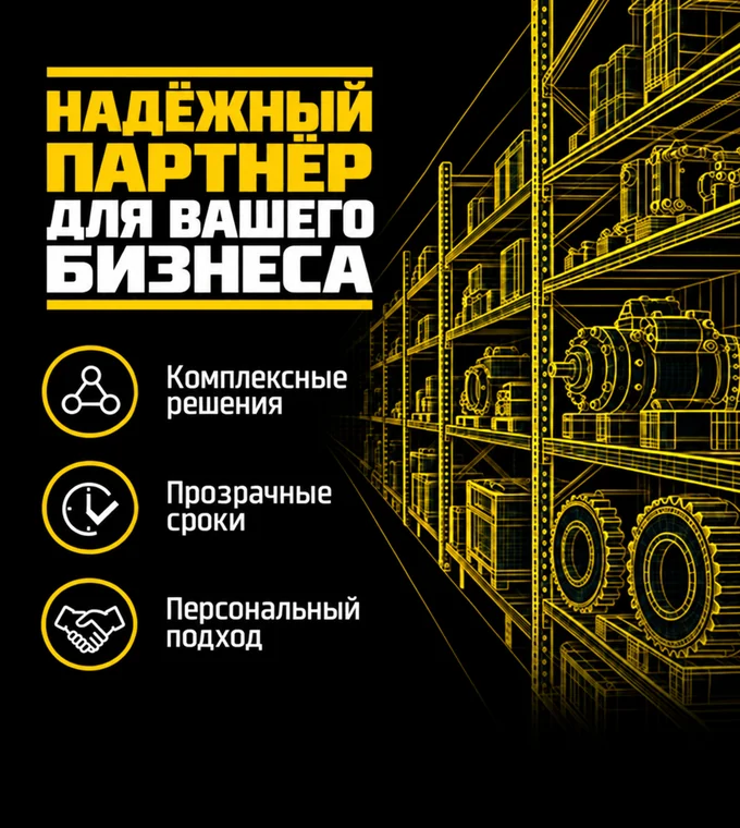 ZIPTEH SERVICE — надёжный партнёр для вашего бизнеса: комплексные решения, прозрачные сроки, персональный подход