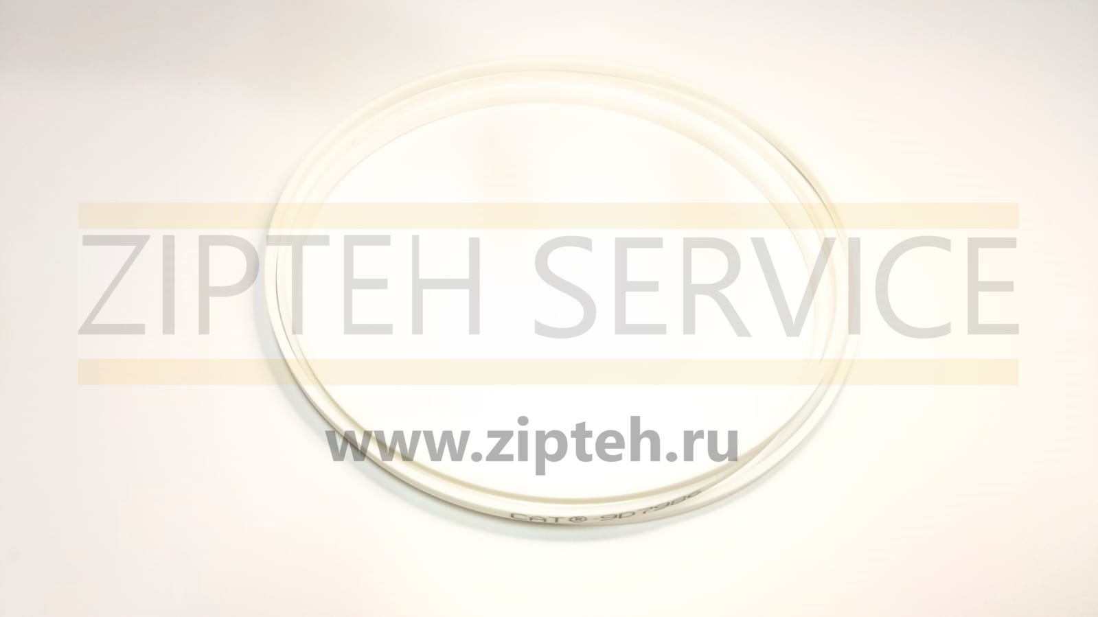 Уплотнение арт. 9D7986
