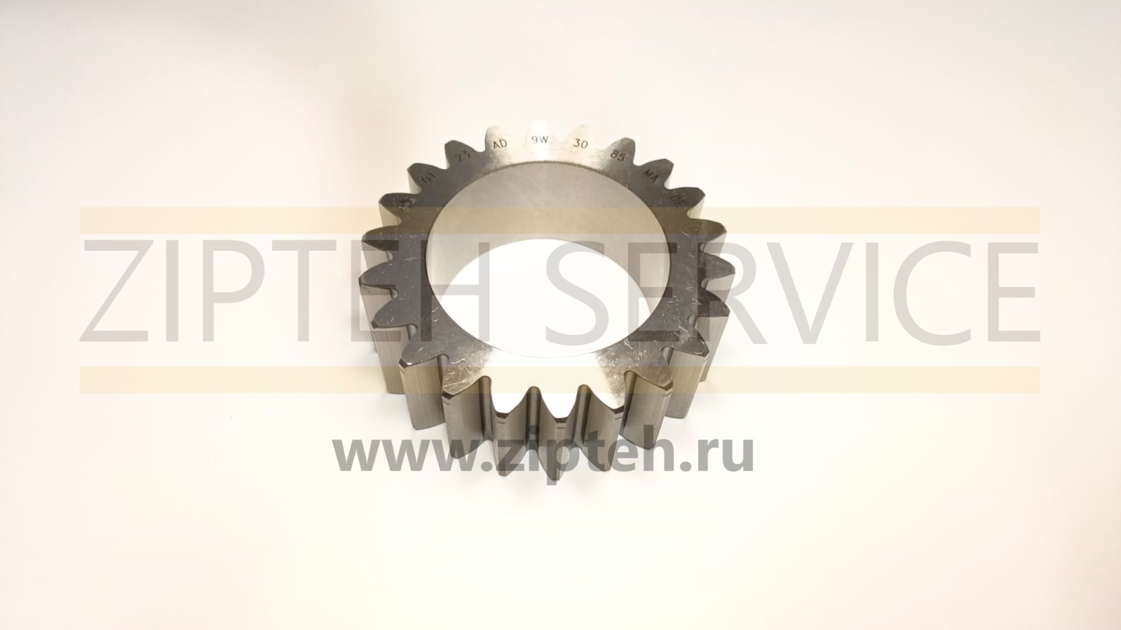 Шестерня арт. 9W3085
