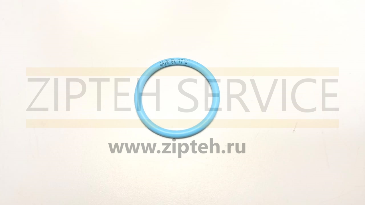 Кольцо уплотнительное арт. 9X7712

