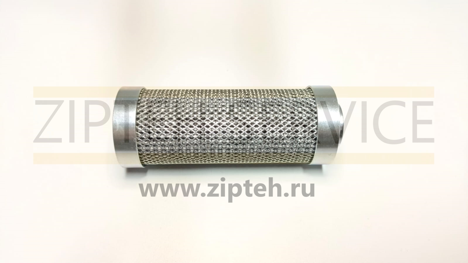 Фильтрэлемент арт. 1263454 / 0030 D 010 BH4HC
