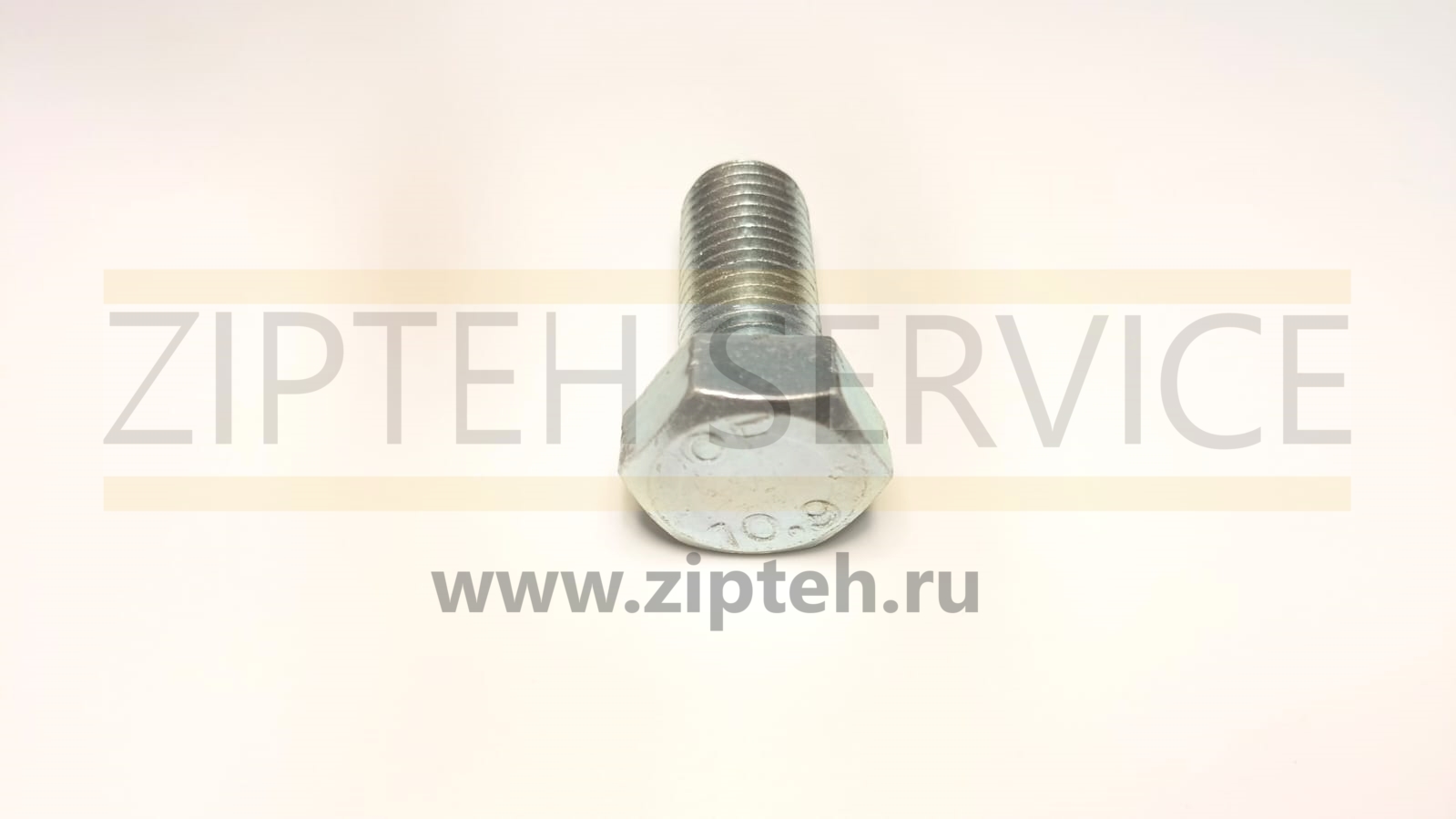 Болт арт. 8T0335
