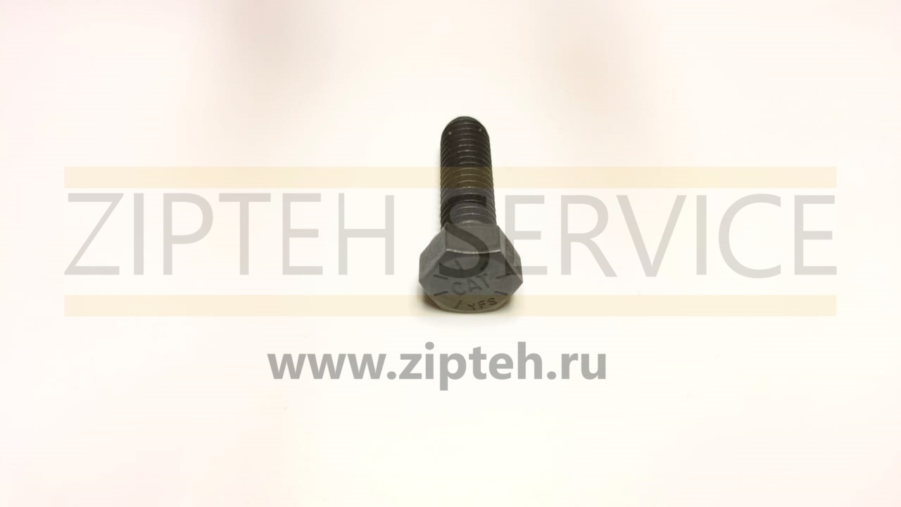 Болт арт. 1653928

