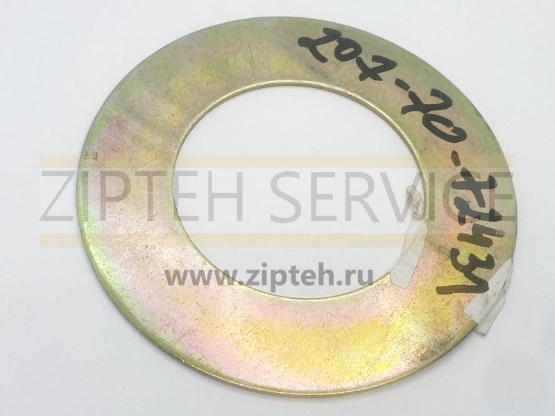 Уплотнитель, 3.0MM арт. 207-70-72431
