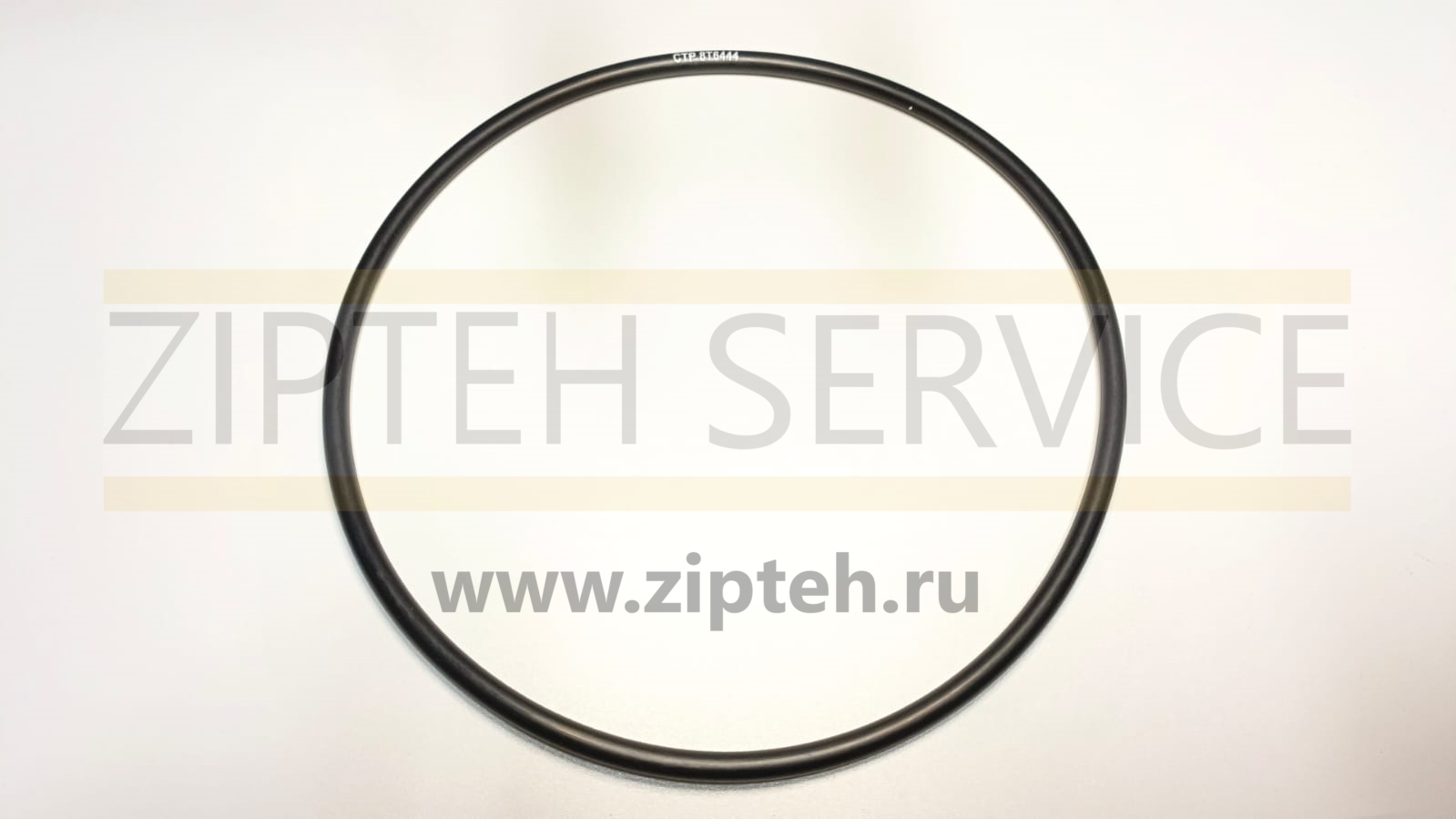 Уплотнение арт. 8T6444
