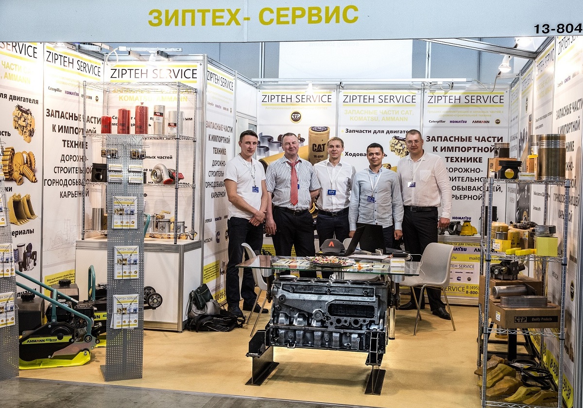 ООО «ЗИПТЕХ-СЕРВИС» на выставке СТТ-2016