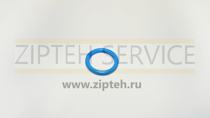Кольцо уплотнительное арт. 2385080
