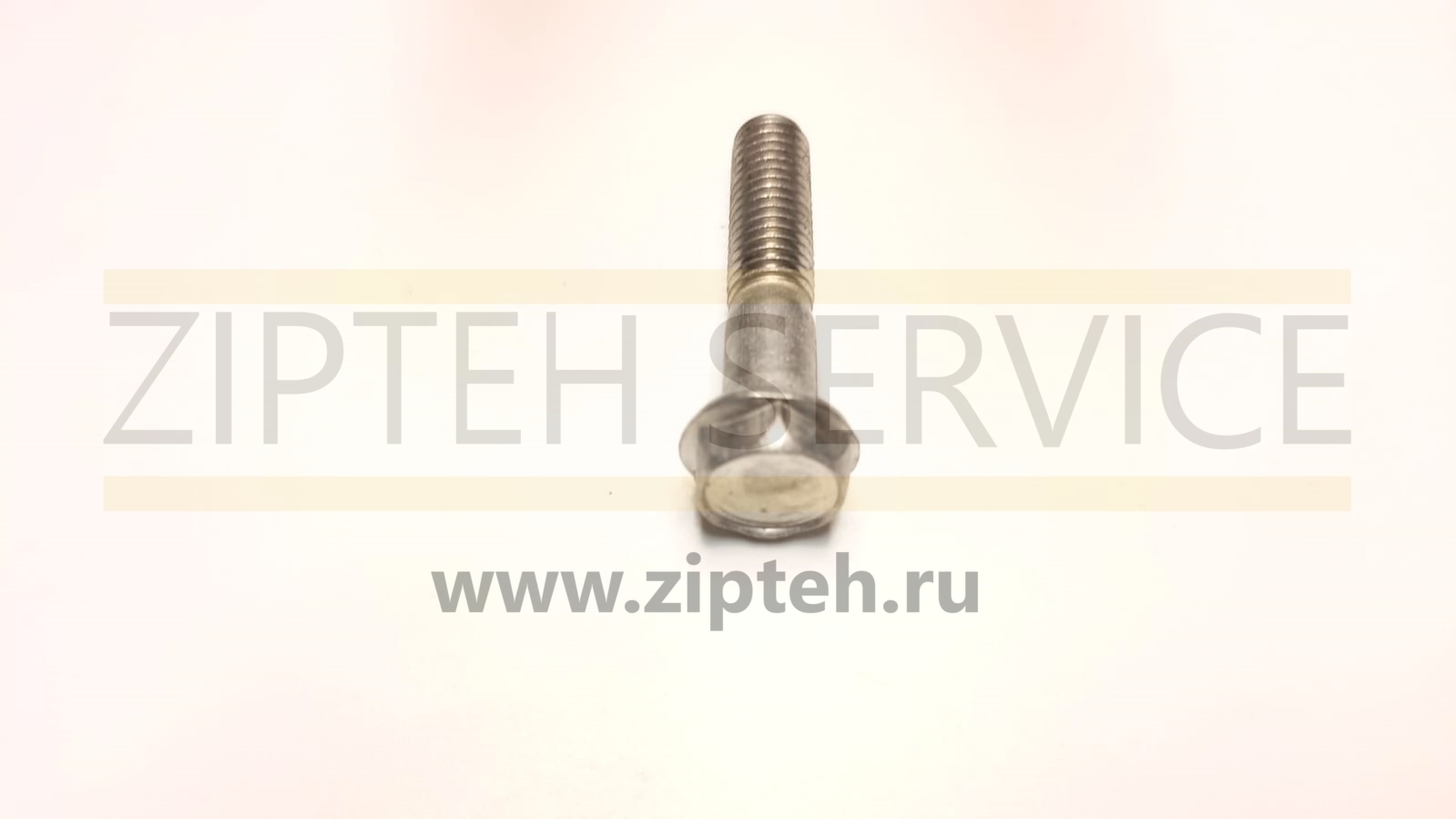 Болт арт. 2N2765
