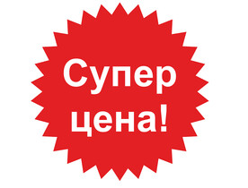 АКЦИЯ! Гидромолот SOOSAN SB-40 в вибро/шумозащитном корпусе – 240 000,00 РУБ