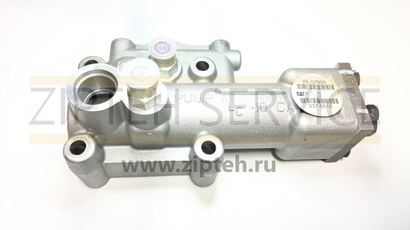 Клапан №8 ВКПП CATerpillar арт. 3375510

