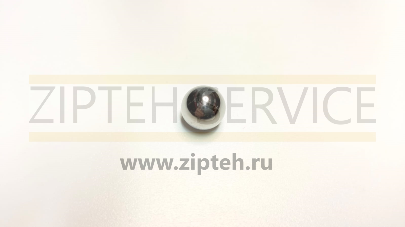 Шарик арт. 0145645
