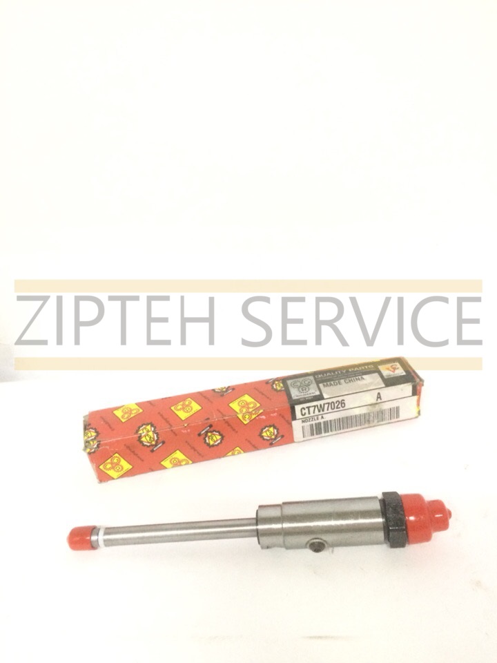 Форсунка арт. 7W7026
