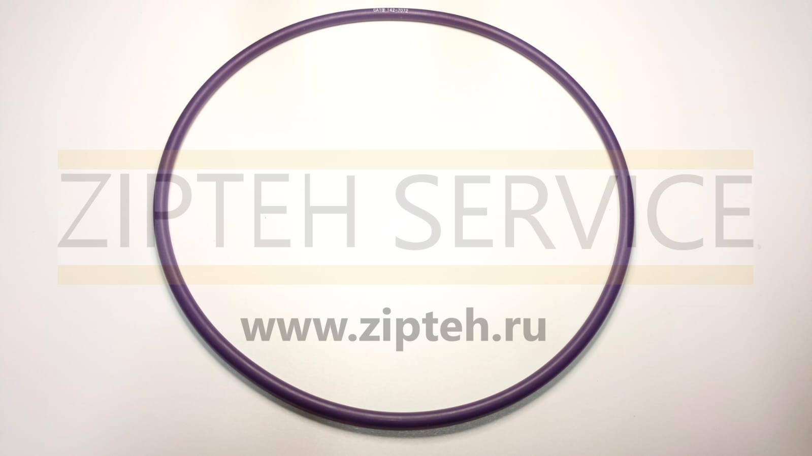 Кольцо уплотнительное арт. 1427072
