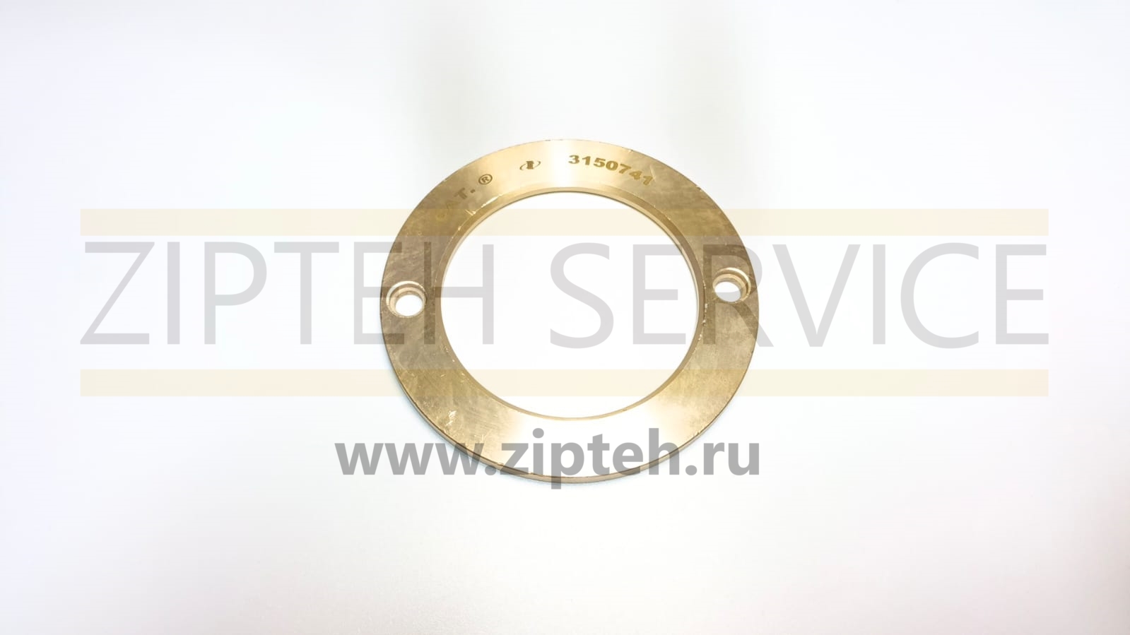 Шайба упорная арт. 3150741
