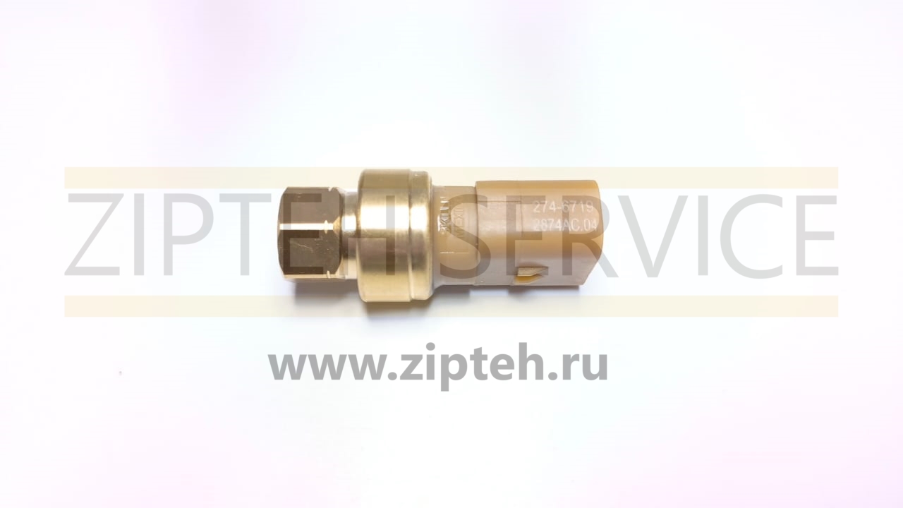 Датчик давления арт. 2746719
