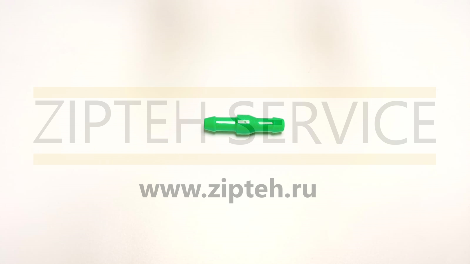 Клапан арт. 7Y3474
