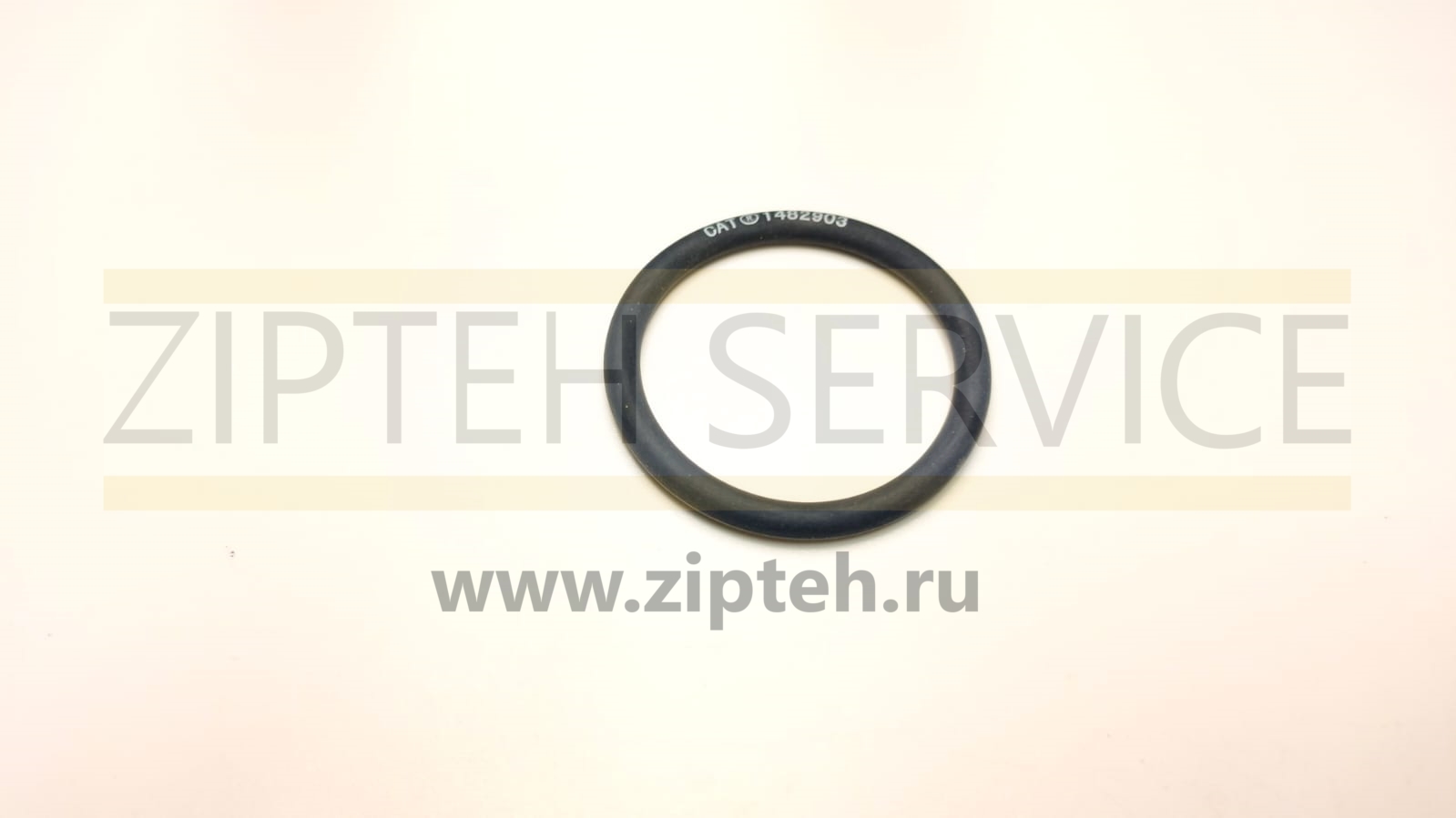 Кольцо уплотнительное арт. 1482903
