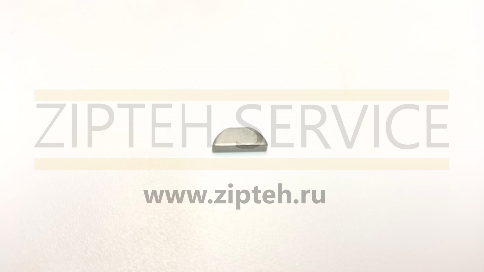 Шпонка арт. 1B8702
