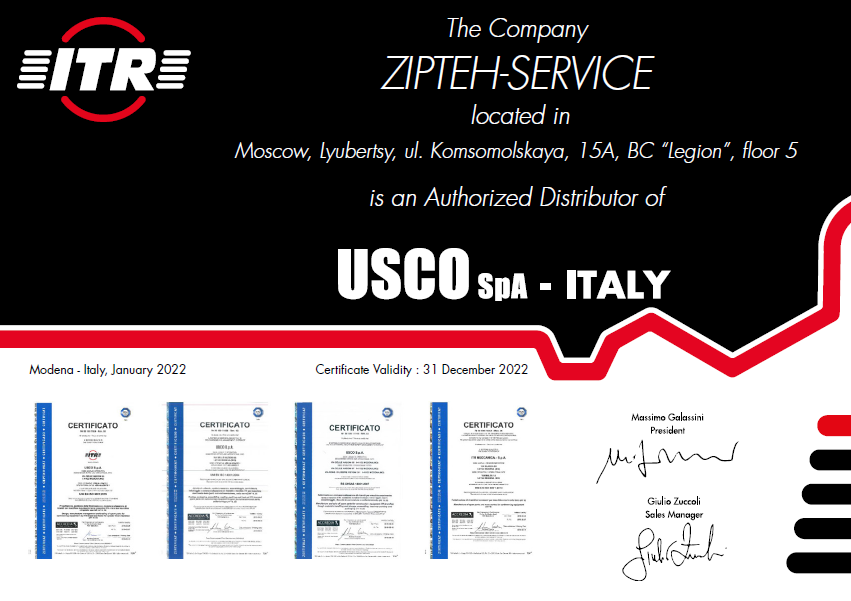 Официальный дистрибьютор USCO ITR