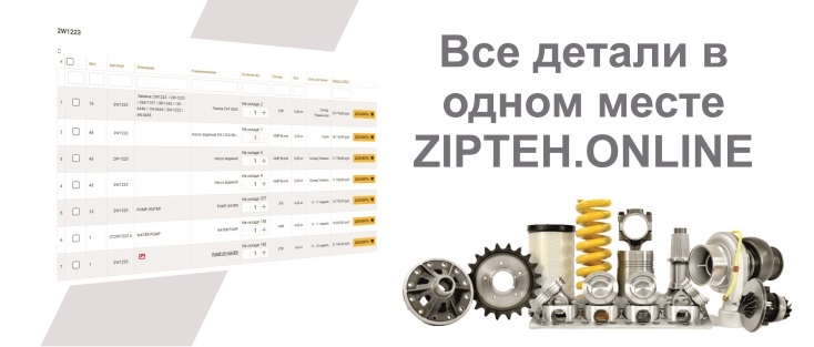Скидка 5% на все товары до конца мая!