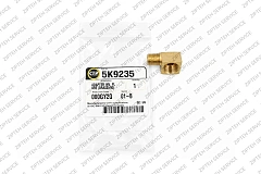 Штуцер CTP 5K9235, вид 4