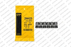 Сухарь клапана выпускного CTP 2A4429, вид 2
